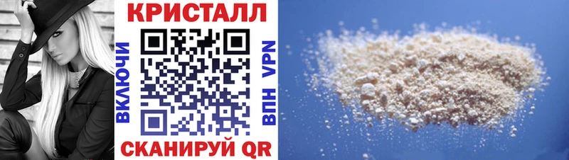 АМФ Premium  наркошоп  Озёрск 
