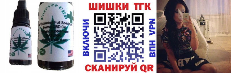 Cannafood конопля Озёрск