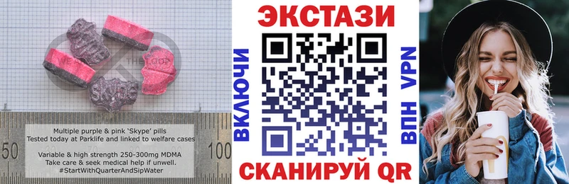 где можно купить наркотик  Озёрск  ЭКСТАЗИ диски 