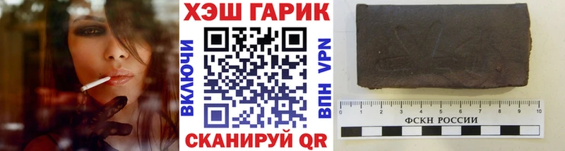 даркнет сайт Озёрск ГАШ VHQ