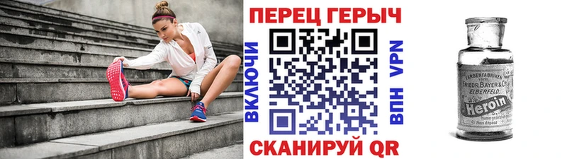 ГЕРОИН гречка  Озёрск 