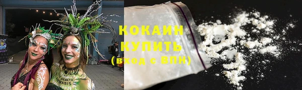 кокаин колумбия Балабаново