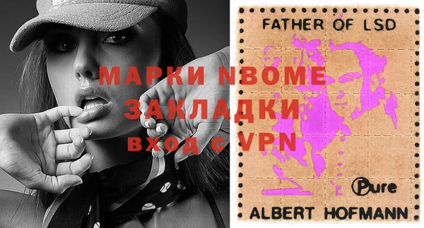 ПСИЛОЦИБИНОВЫЕ ГРИБЫ Баксан