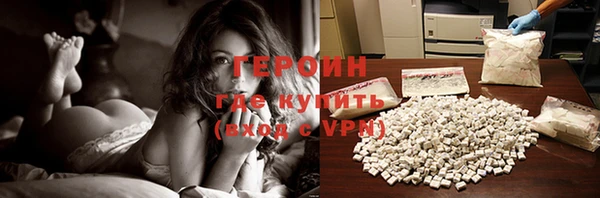 кокаин колумбия Балахна