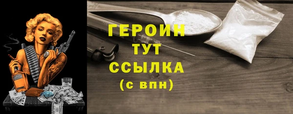 кокаин VHQ Семилуки