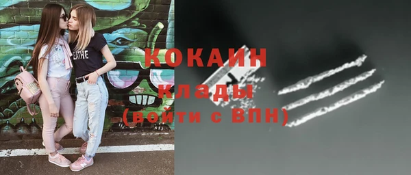 кокаин колумбия Балахна
