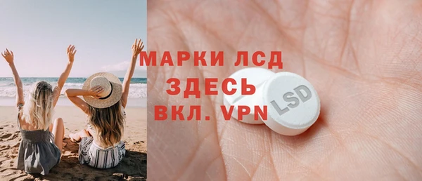 ПСИЛОЦИБИНОВЫЕ ГРИБЫ Баксан