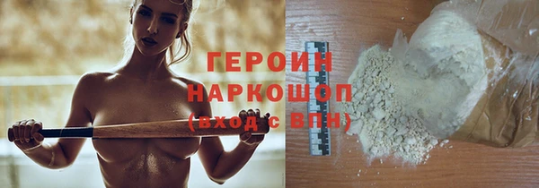 таблы Беломорск