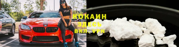 кокаин колумбия Балахна
