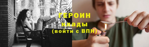 ПСИЛОЦИБИНОВЫЕ ГРИБЫ Баксан