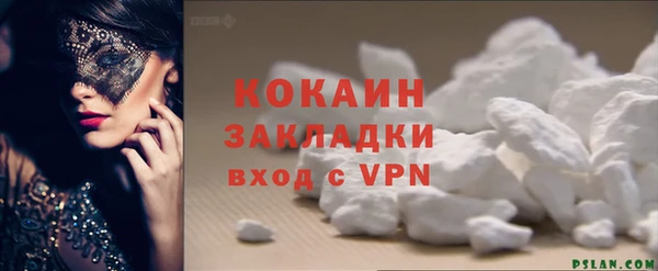 кокаин колумбия Балахна