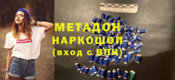 ПСИЛОЦИБИНОВЫЕ ГРИБЫ Баксан