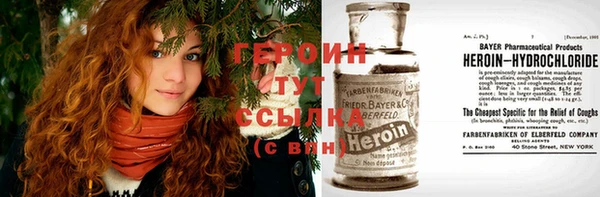 кокаин колумбия Балахна