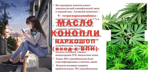 ПСИЛОЦИБИНОВЫЕ ГРИБЫ Баксан