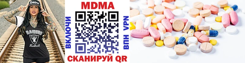 MDMA кристаллы Озёрск