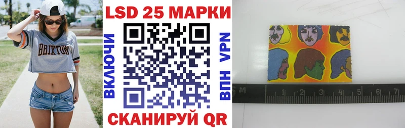 Наркотические марки 1,8мг  блэк спрут ONION  Озёрск 