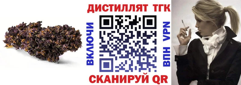 shop как зайти  Озёрск  гидра зеркало  ТГК концентрат  как найти  